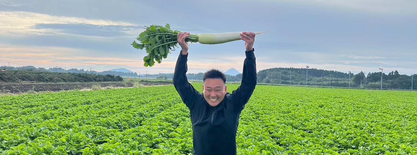 よかにせ大根